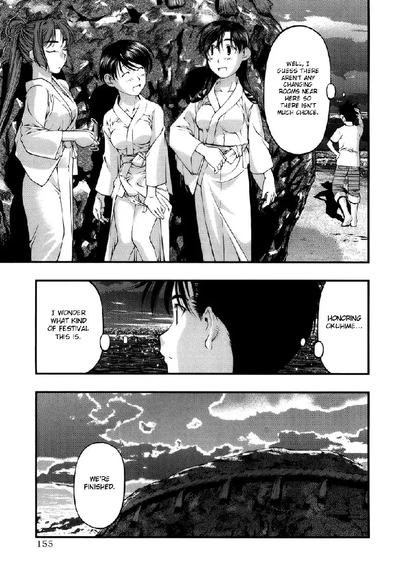 Umi No Misaki V6 - Ch51