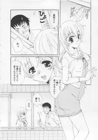 [Kurokawa Mio] Ureshi Hazukashi