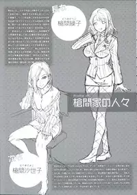 [Mizuryu Kei] Teisou Kannen ZERO