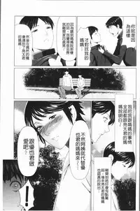 [Takasugi Kou] Dakkan [Chinese]