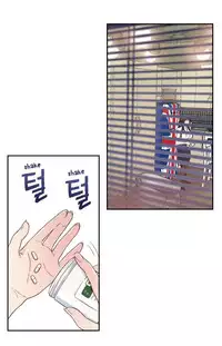 [BAK Hyeong Jun] Sweet Guy Ch. 1-45 [English] [YoManga]