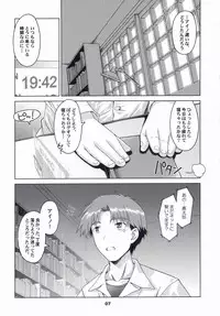 (Mimiket 10) [Mc Nail Koubou (Cloth Tsugutoshi, ayarou)] Hand Made revised edition