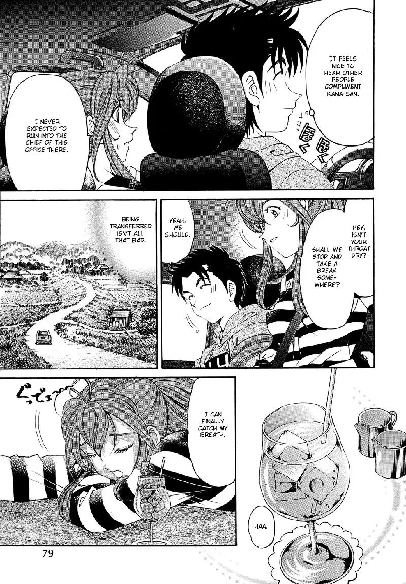 Virgin Na Kankei R V1 - CH3