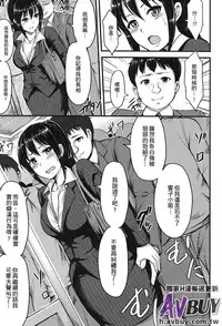 [Anthology] Ashikoki Paradise | 足交天國 [Chinese]