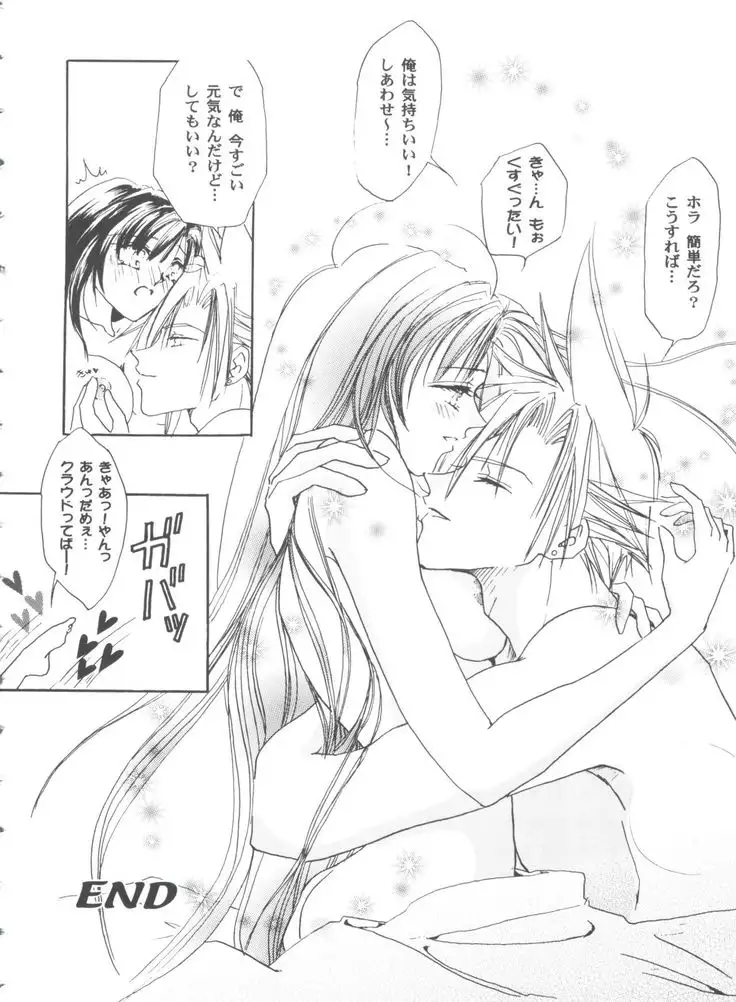 Girl's Parade 2000 3