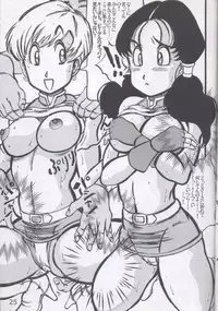 [Takimoto Doujou (Kyuusho Tarou)] Dragon Award (Dragon Ball)