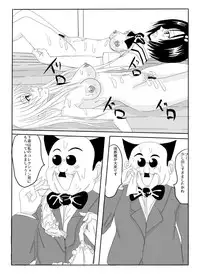 [Syumi eshi] time stop