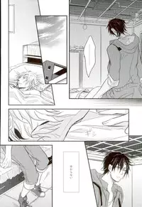 (C85) [Kurobuchi (Nmi)] Cowardly Save (Kagerou Project)