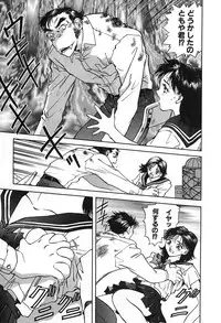 [Nagareboshi Kai] Tenshi no Seitai | Angel Life