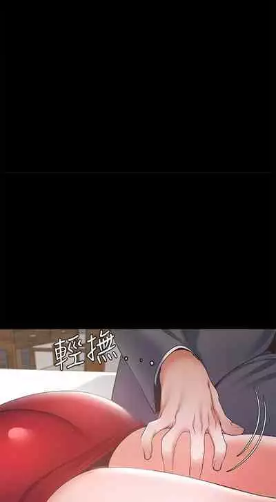 【周五连载】渴望:爱火难耐（作者：Appeal&格子17） 第1~19话