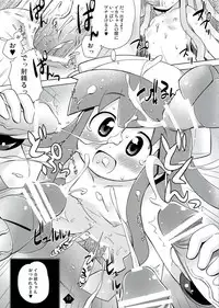 (C79) [Yumesaki Annai Kairanban (Hiro Hiroki)] Ikamixchu!! (Shinryaku! Ika Musume)