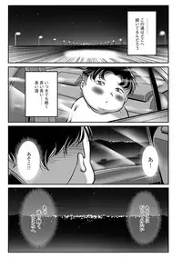 Magazine Cyberia Vol. 105