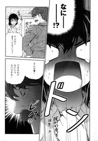 (C82) [CDPA (Various)] CROSS MAKE 2012 SUMMER (Freezing)