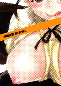 (SC53) [Yakiniku Teikoku (MGMEE)] Ma no Sankaku Oppai (WORKING!!)