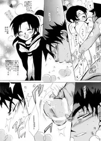 [Aikanheiwa. (Aina Nana)] Lovers,eternal bonds (Detective Conan) [Digital]