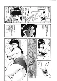 [Minor Boy] Material No.6