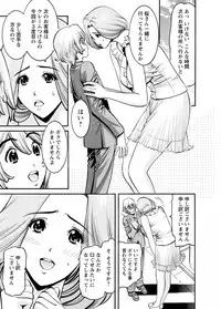 [Misato Yuu] Cherry [Digital]