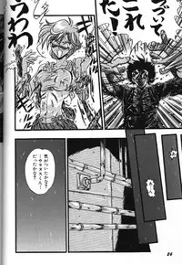 Moon Paradise 09 [Sailor Moon]