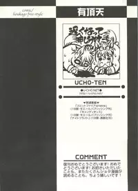 [Anthology] Shounen Ai no Bigaku EX - Josou Shounen -