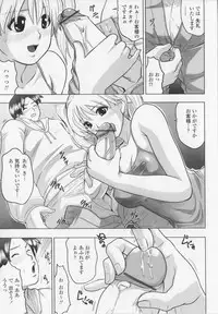 [Souryuu] Aidoru - Slave Love Doll