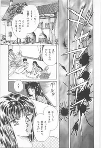 [Asagiri Yuu] Midnight Panther Volume 2 JPN