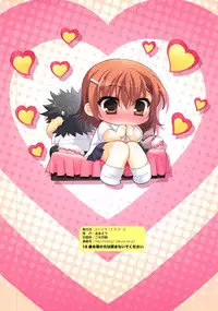 (C79) [Amatou (Youta)] Amatou Kyuu (Toaru Majutsu no Index)