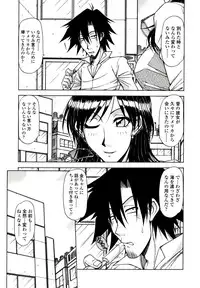 [Hagane Tetsu] Hame King