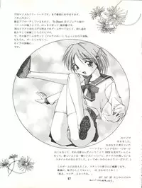 (C53) [Museifu Kutsushita Doumei (Emori Misaki)] T.H.Revolution (To Heart)