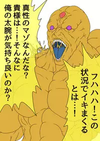 [BLACK SOUSAI STUDIO] QUEEN HEAVEN HELLS GATE Vol.1