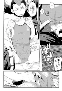 (Shotaful!) [Dokudenpa Jushintei (Kobucha)] Elevator Escalation