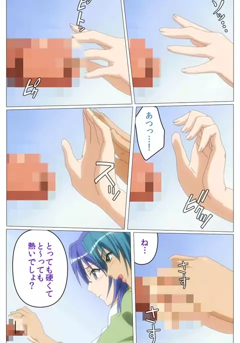 Doki Doki Oyako Lesson~Oshiete H na Obenkyou~ Daiichiwa Complete Ban