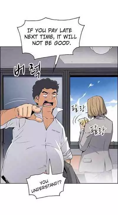 Housekeeper [Neck Pillow, Paper] Ch.49/49 [English] [Manhwa PDF] Completed