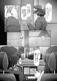 [Nekonomori Maririn] The Dog Show Ch. 1-9 [Digital]