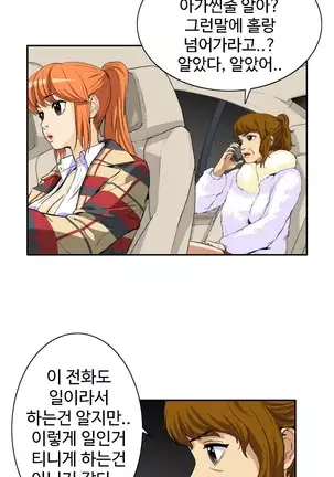 Chauffeur Service Ch.1-30.5