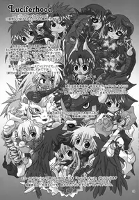 (SC32) [Luciferhood (Uchoten)] Megitsune Milk (Shinrabanshou Choco)