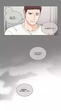 [The Jinshan] Sadistic Beauty | 虐美人 Ch.1-45[Chinese] [17+沒有漢化]