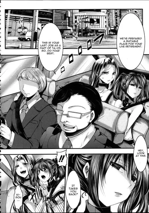 Idol Decay [Corruption] (Tank Version)