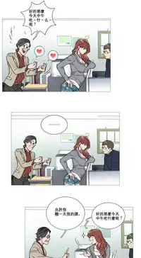 [The Jinshan] Sadistic Beauty Ch.1-29 [Chinese] [17汉化]