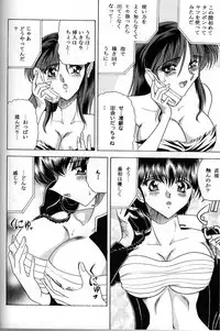 (C70) [Circle Taihei-Tengoku (Towai Raito)] ZONE 32 Tiger & Dragon (Urusei Yatsura)