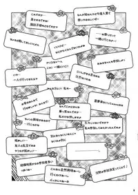 (C94) [Watosato (Sugiura Sen)] Minna no Gensoukyou Ketsu Matsuri Natsu (Touhou Project)