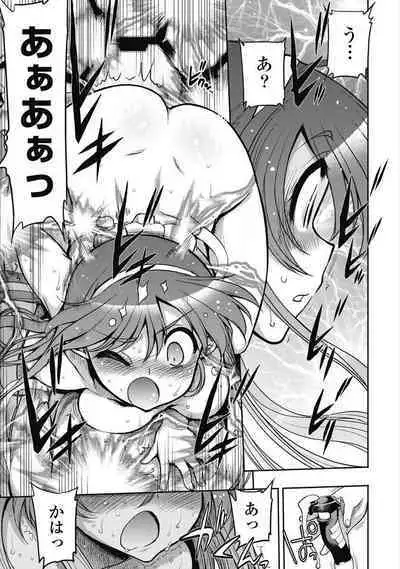 Kono Yo Hana ni Suru Tame ni fanservice compilation