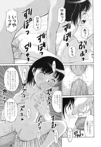 [Anthology] Plum LS Vol. 1