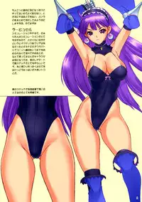 (CSP5) [Hellabunna (Iruma Kamiri)] Shinsoku (Various) [Colorized]