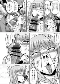 [Rock Steady (Suzurame)] Fuck&Slash! Youki no Yakata [Digital]