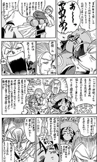 [Hunter D] 祝30号 (Dark stalker)