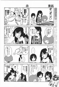 [Dowman Sayman] Paraiso 1 [Japanese]