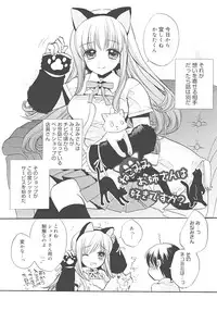 [Edoya Pochi] Jun-ai Chronicle