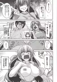 [Miyashiro Sousuke] Shiri chichi midara