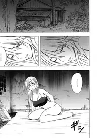 [Crimson (Carmine)] Taimashi Kaguya 3 [Digital]