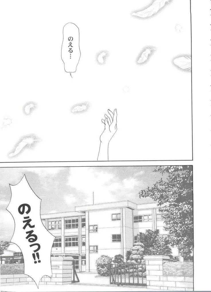 Girl's Parade 2000 8